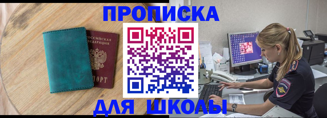 форма 3 в Арамили